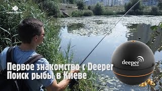 Где клюет щука в киевской области