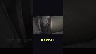 追いかけるはずのゾンビが来ないので迎えに行った結果【ホラフキン】 #Shorts