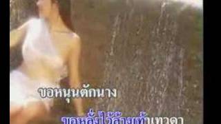 Thai country song