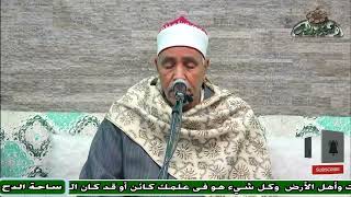53- الشيخ – حسن الدشناوي .  ومن كان يريد حرث الدنيا نؤته منها (مولد السيدة زينب رضى الله عنها)