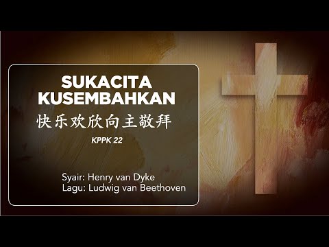 KPPK 22 | SUKACITA KUSEMBAHKAN | 快乐欢欣向主敬拜