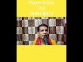 Bhajan Lutiya Me Lai Bhola Bhag Song