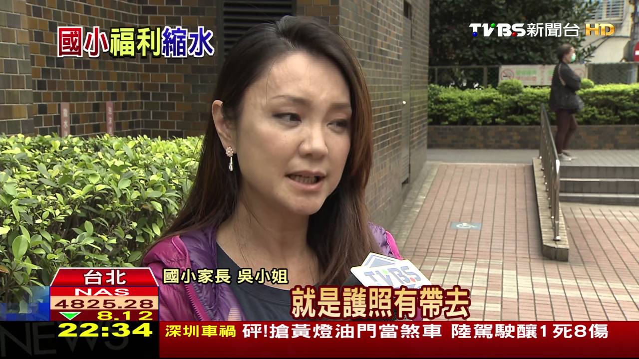 北市國小健康補助　顧齒、護眼雙管齊下