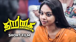 THARAGAI - Emotional Tamil Short Film  Aran Prakas