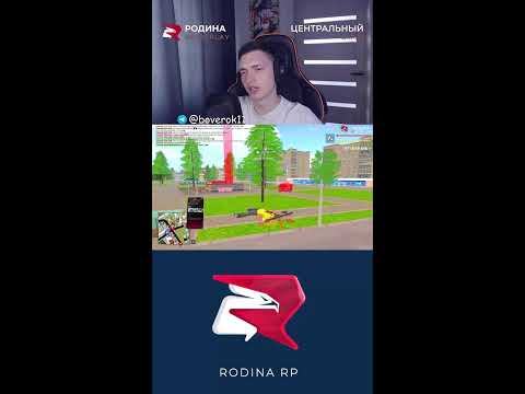 КАЖДОМУ 10.000 КТО ВЫБЬЕТ... RODINA ONLINE #shorts