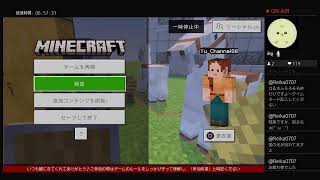 [Japan]PS4 上手くなりえない,方向音痴 マインクラフト 何作る？ 再開No.71 2026/5/15夜