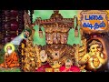 Pagai Kadithal Lyrics Pamban Swamigal Murugansongs Nallurmurugan Nallurkanthasuwamikovil