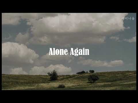 🌳다시금 혼자네요, Gilbert O'Sullivan - Alone Again (Naturally) [가사/해석/lyrics]