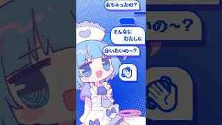 ①ちゅ、お注射。 /  なみぐる feat.をとは somunia