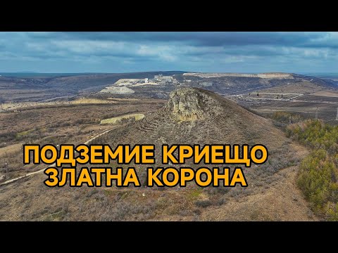 Иманярски хроники : Защо Людмила Живкова е търсила нещо на Сиври Тепе?