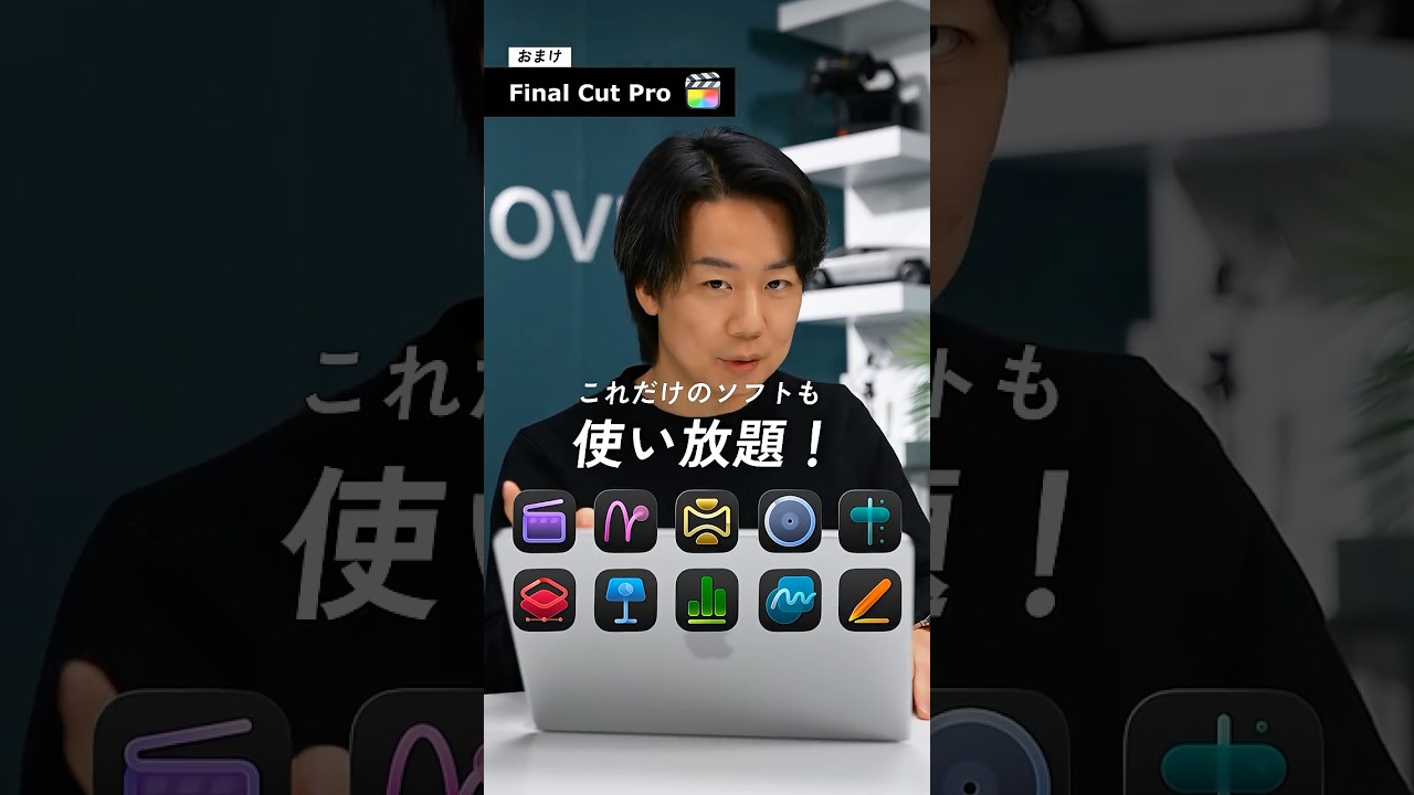 【2026年最新版！】20万人越えのYouTuberがおすすめする動画編集ソフト３選！