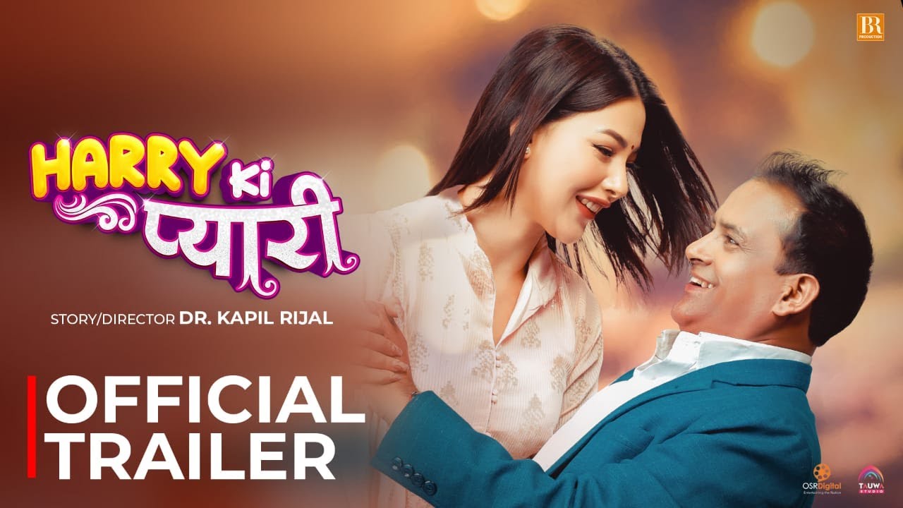 HARRY KI PYARI || New Nepali Movie Official Trailer || Jitu Nepal, Samragyee RL Shah, Bijay Baral