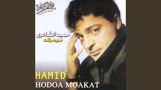 Download lagu LAHZET LOUQA mp3 Download lagu LAHZET LOUQA mp3