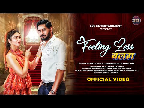 Feeling Less Balam(Official Video)Rajesh Bhati & Sweta Chauhan | Shiva Choudhary |Haryanvi Song 2025