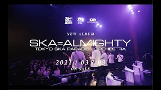 『SKA=ALMIGHTY』ダイジェスト映像 / TOKYO SKA PARADISE ORCHESTRA