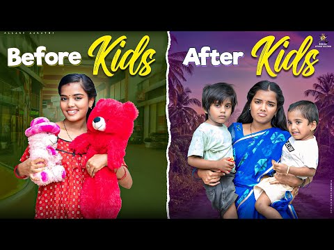 Before Kids VS After Kids 😂🤣😭 || Allari Aarathi Videos ||  Comedy Videos #trending #funny #kids