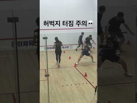 [원윤 스쿼시] 마무리 체력훈련 10분이면 쓰러집니다