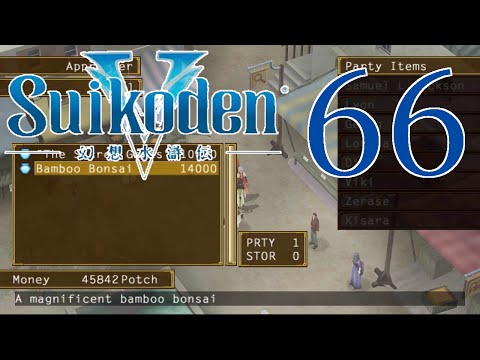 Suikoden V [Money Problems] - PART 66 - HD Playthrough (Blind) w/ Cold