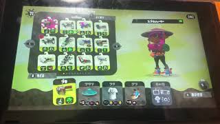 2020スプラトゥーン　　パート2