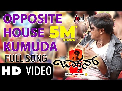 Opposite House Kumuda Video Song | Jackson | Duniya Vijay | Pavana Gowda | Arjun Janya