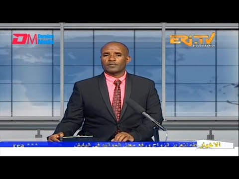 Arabic Evening News for April 1, 2023 - ERi-TV, Eritrea