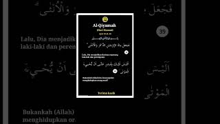 Download lagu Al-Qiyamah Ayat 39 dan 40 mp3