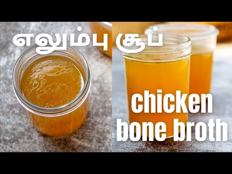 Chicken Bone Broth | Instant Pot Chicken Bone Broth...