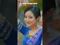 Nwngle Ani Bagwi Simi No Biva Jamatia Hamjakma Reang Kokborokshortvideo Trending