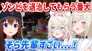ゾンビに襲われ、そら先輩に助けてもらう番犬フワモコ【ホロライブ切り抜き/フワモコ/ときのそら】