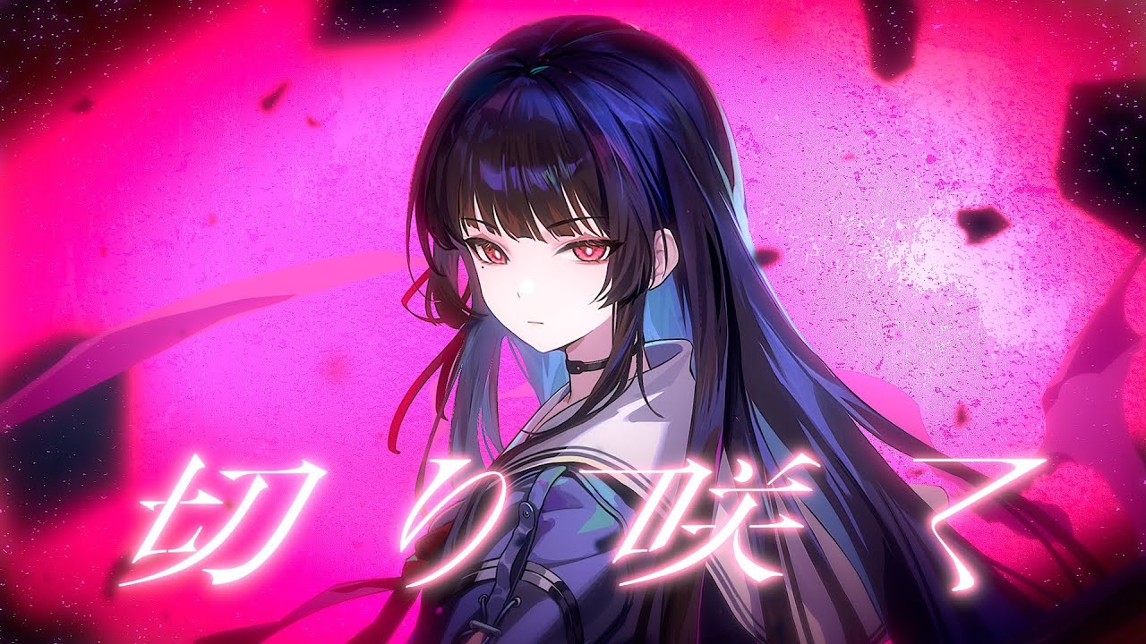 【鳴潮"千咲"キャラクターソング】No.046　幸祜 -KOKO- 「切り咲く」【Official Music Video】