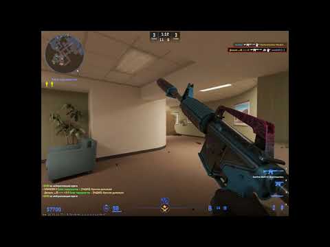 Дура White Boy X, Nasty Babe