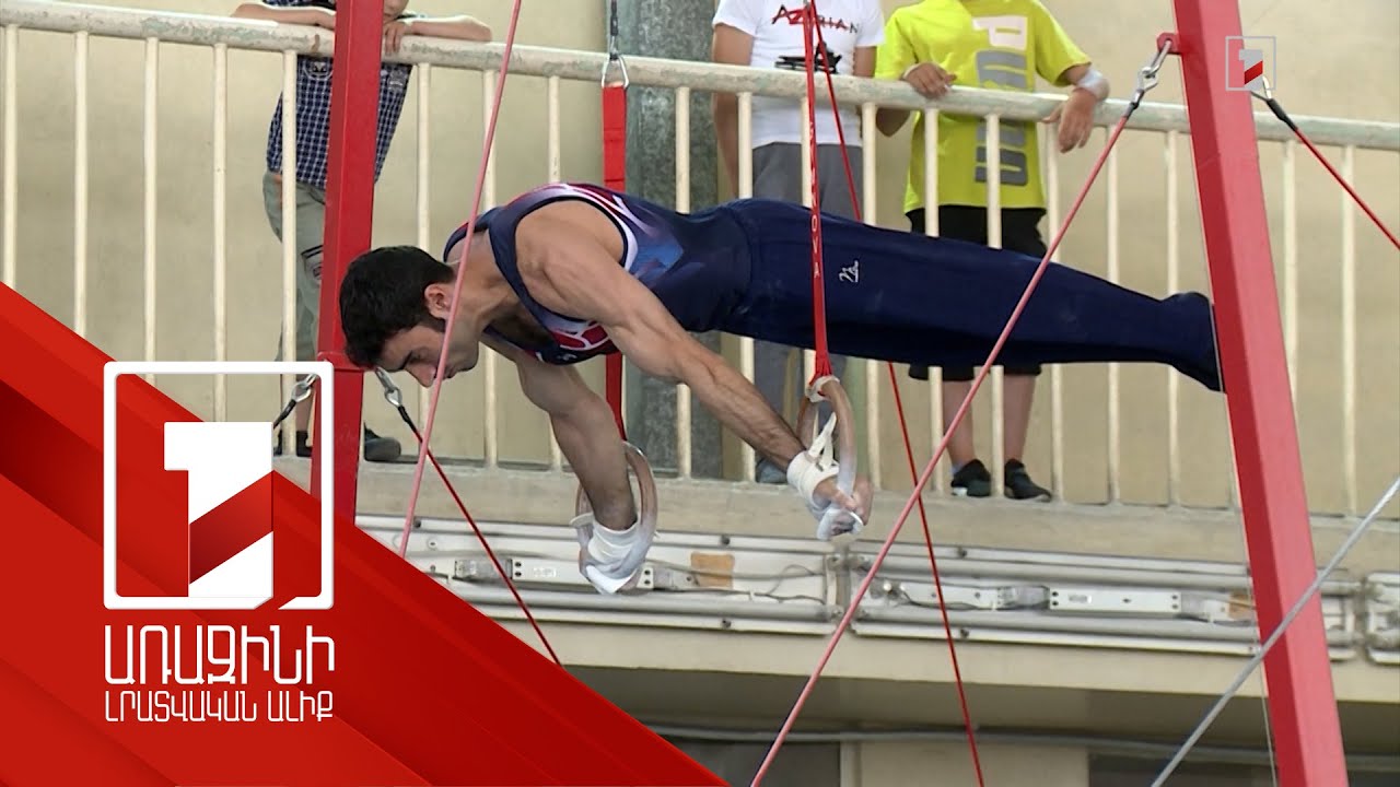 Մարմնամարզության Եվրոպայի 2027 թվականի առաջնությունը կանցկացվի Երևանում