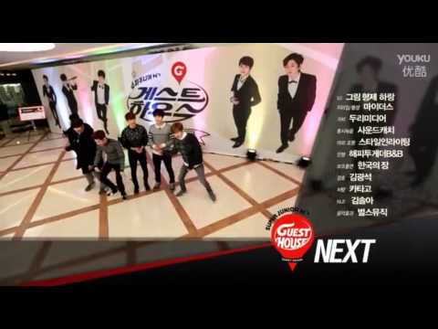 [NEXT WEEK] 141228 SJM GuestHouse with EXO Suho & Chen