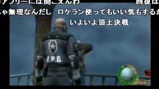 【コメ付き】バイオハザード4   ナイフ（と蹴り）クリアーへの道「チャプター4 3」