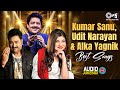 Kumar Sanu Udit Narayan Alka Yagnik Best Songs 90 S Old Hindi Songs 90s Love Songs Jukebox