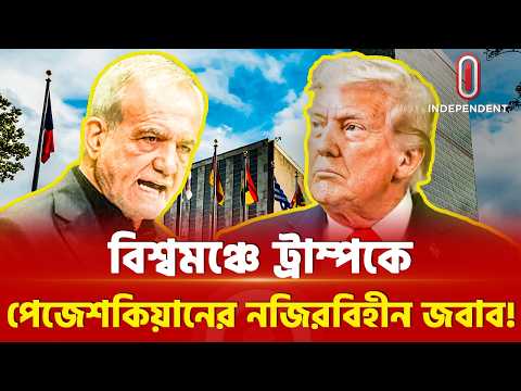 Video 9