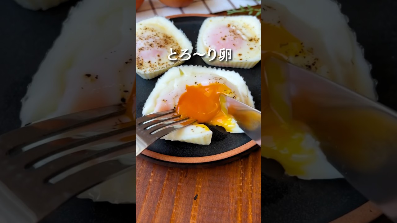 レシピ本📕好評販売中✨#shorts#料理#献立#簡単レシピ#簡単ごはん#レシピ#簡単ご飯#料理動画#手抜きごはん#recipe#food