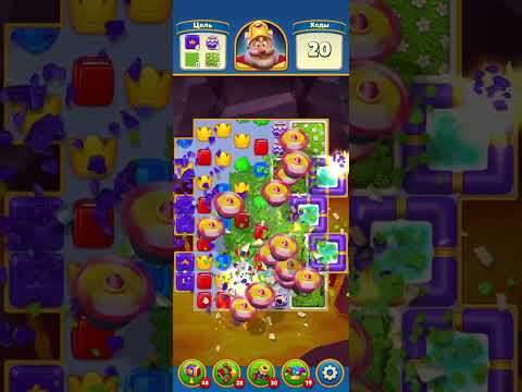 Royal Match Levels 11548 - 11555