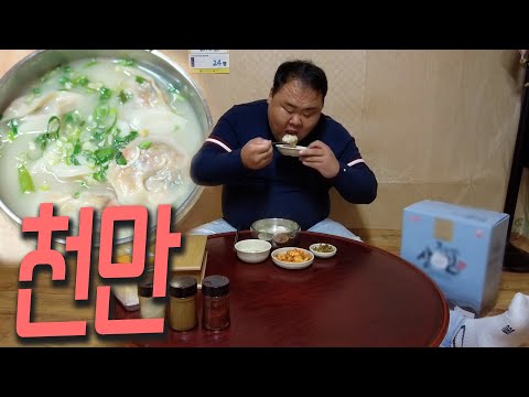 공주집 - 윤코치 맛만볼까 유튜브 채널에서 소개된 대표 메뉴 및 매장 전경