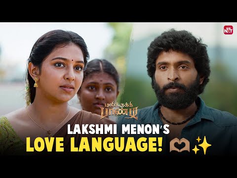 Lakshmi Menon & Vikram Prabhu’s Iconic Love Scene ❤️ | Pulikkuthi Pandi | Sun NXT