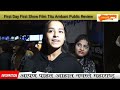 First Day First Show Film Titu Ambani Public Review