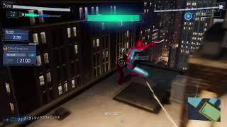 ステルスチャレンジ（アッパー・イーストサイド）スコア アルティメット【MARVEL SPIDER-MAN スパイダーマン】