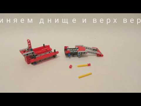 Инструкция по сборке вертолета 1часть