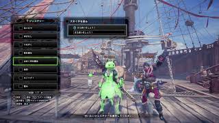 ［MHW］作れる太刀揃える