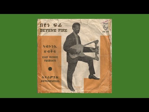 Kab Konki Tsibikti