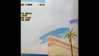 Lokeach Et Hayom Le'at full album - Avi Matos [1986 Israel]
