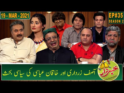 Khabardar with Aftab Iqbal | New Episode 35 | 19 March 2021 | GWAI