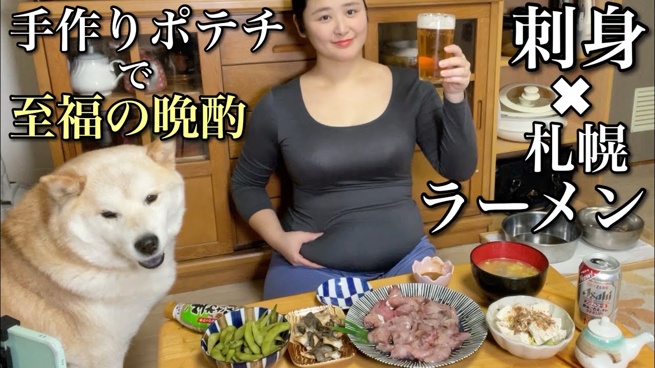 【道民晩酌】イナダの刺身とあら汁、手作りポテチにサーモンの飯寿司でしっぽりと飲む雪の夜🍶〆のラーメンあり