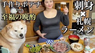 【道民晩酌】イナダの刺身とあら汁、手作りポテチにサーモンの飯寿司でしっぽりと飲む雪の夜🍶〆のラーメンあり