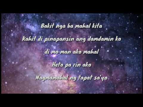 DELLO - BAKIT NGA BA MAHAL MO AKO | LYRICS